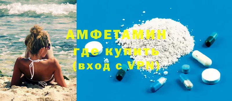 Amphetamine 97%  Воронеж 