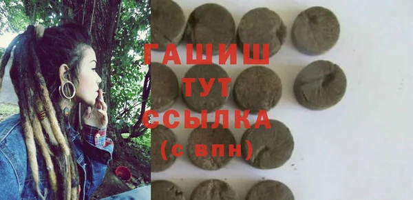 альфа пвп VHQ Бугульма